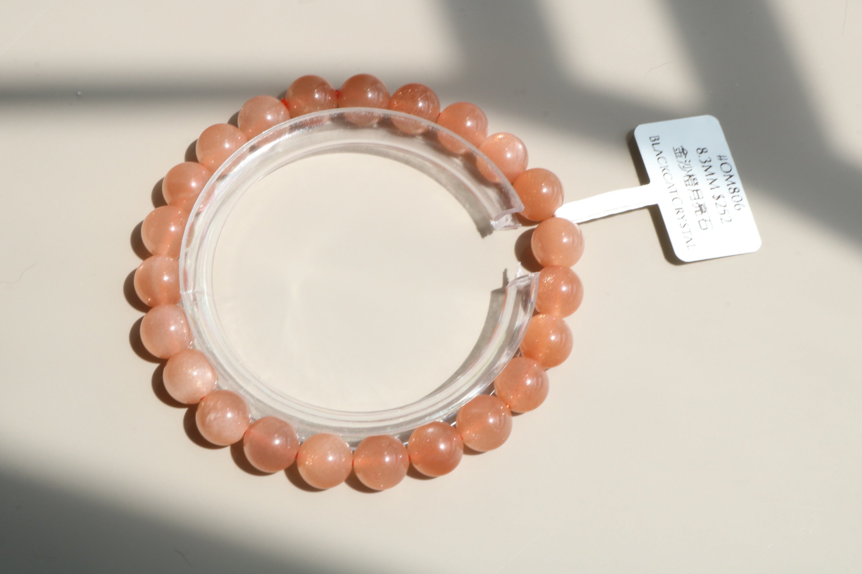 金沙橙月亮石(OM806) 8.3mm