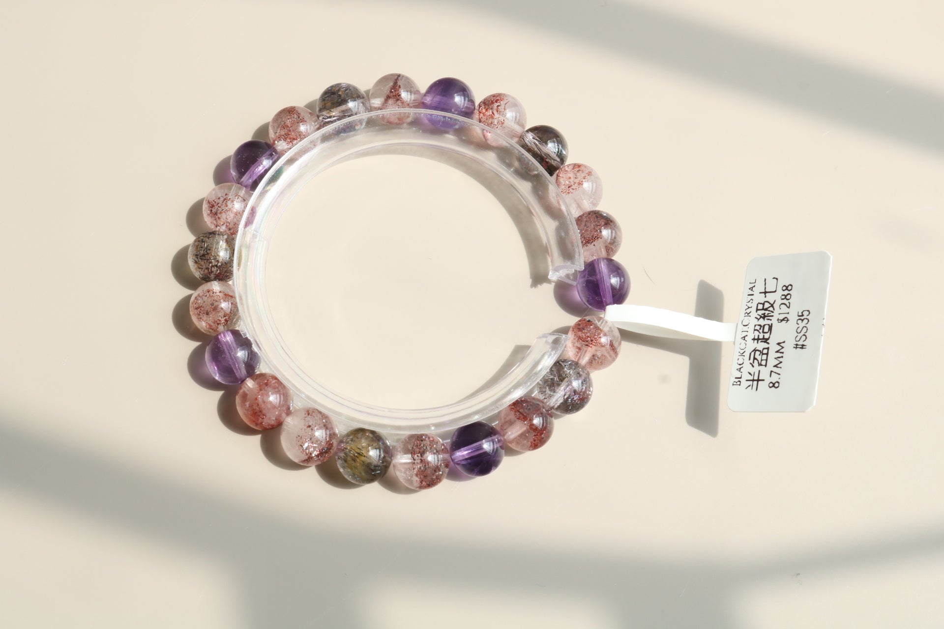 半盆超級七Super Seven(SS35) 8.7mm