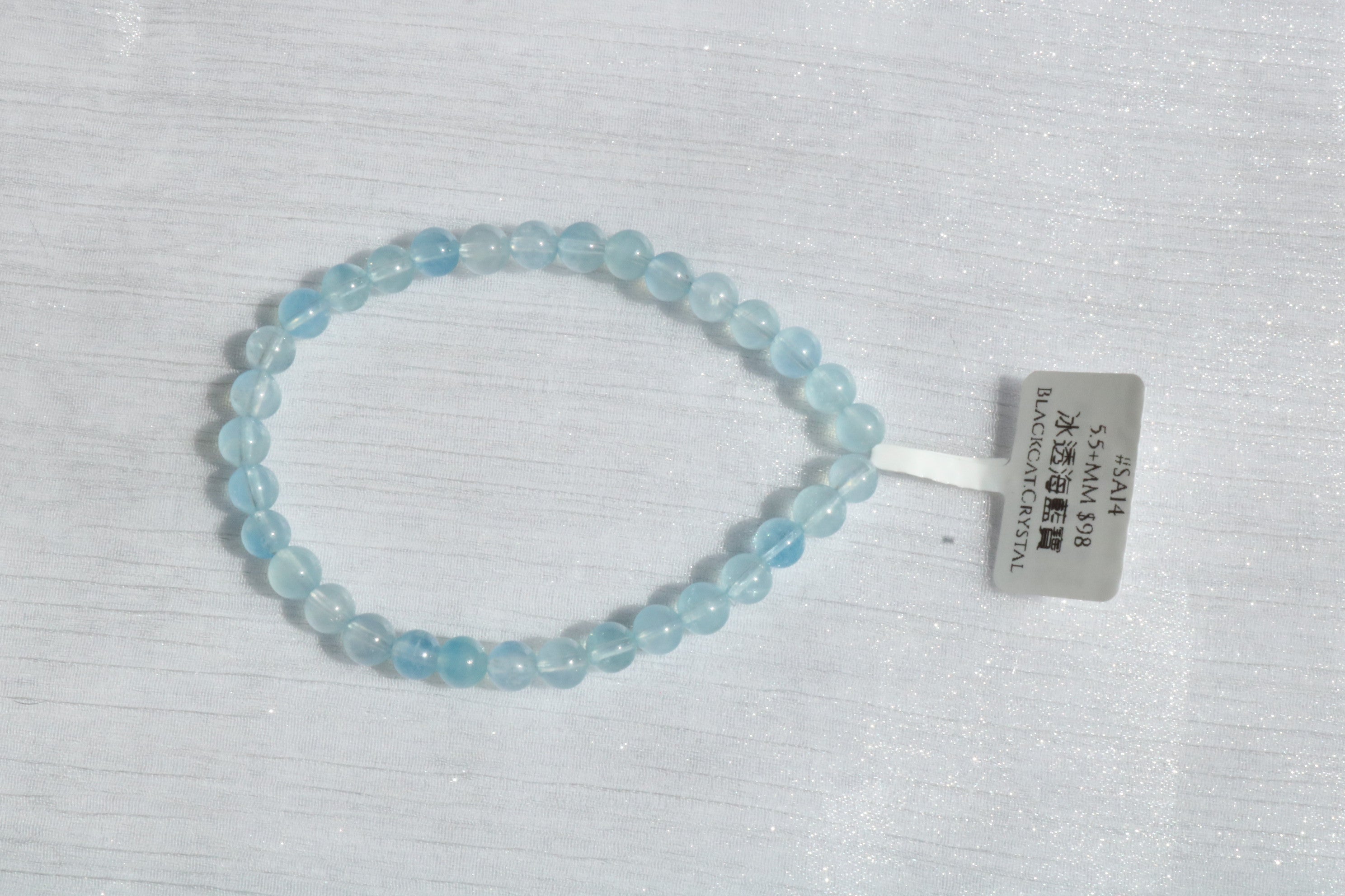 福利款！5.5mm冰透海藍寶