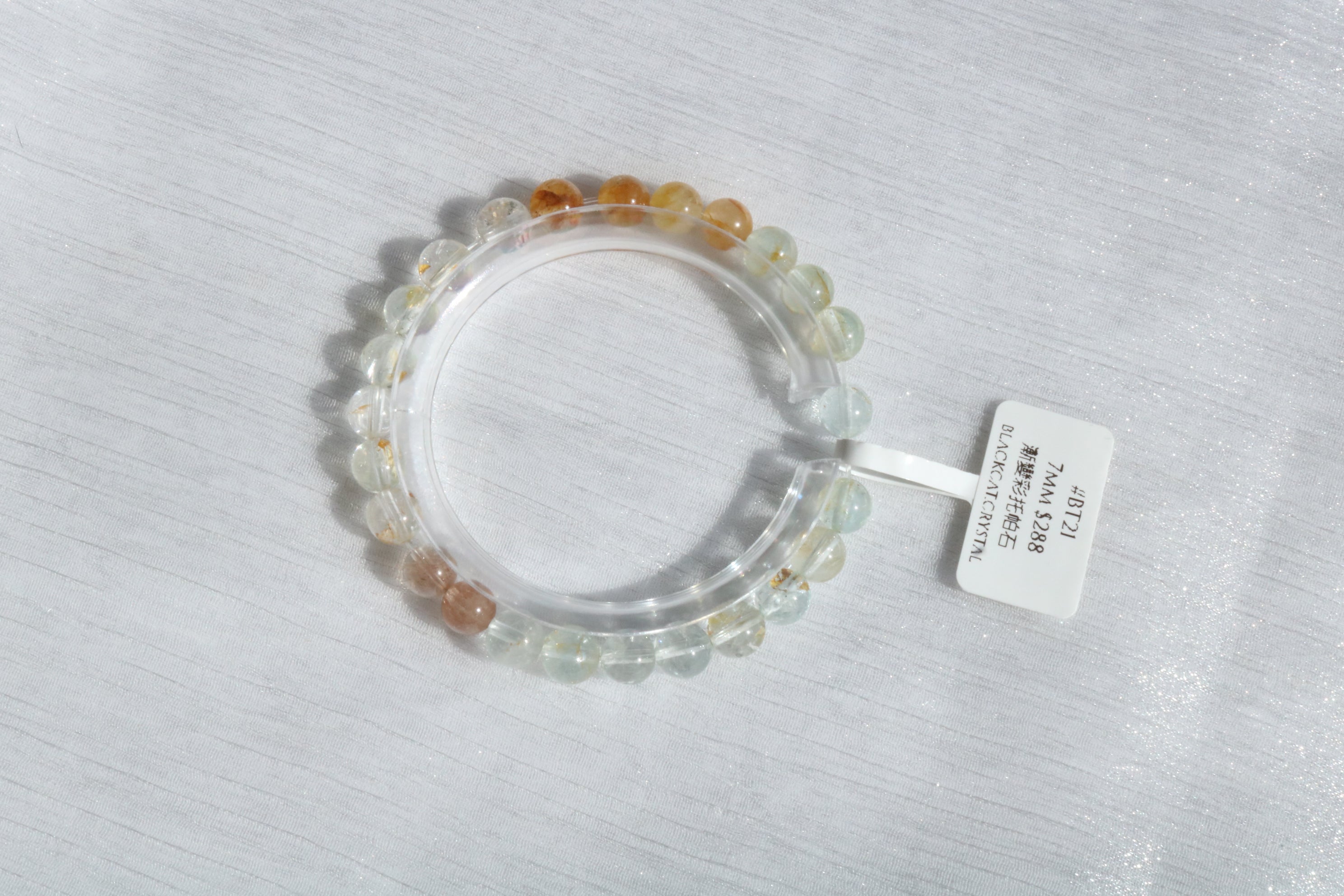 漸變彩托帕石(BT21) 7mm