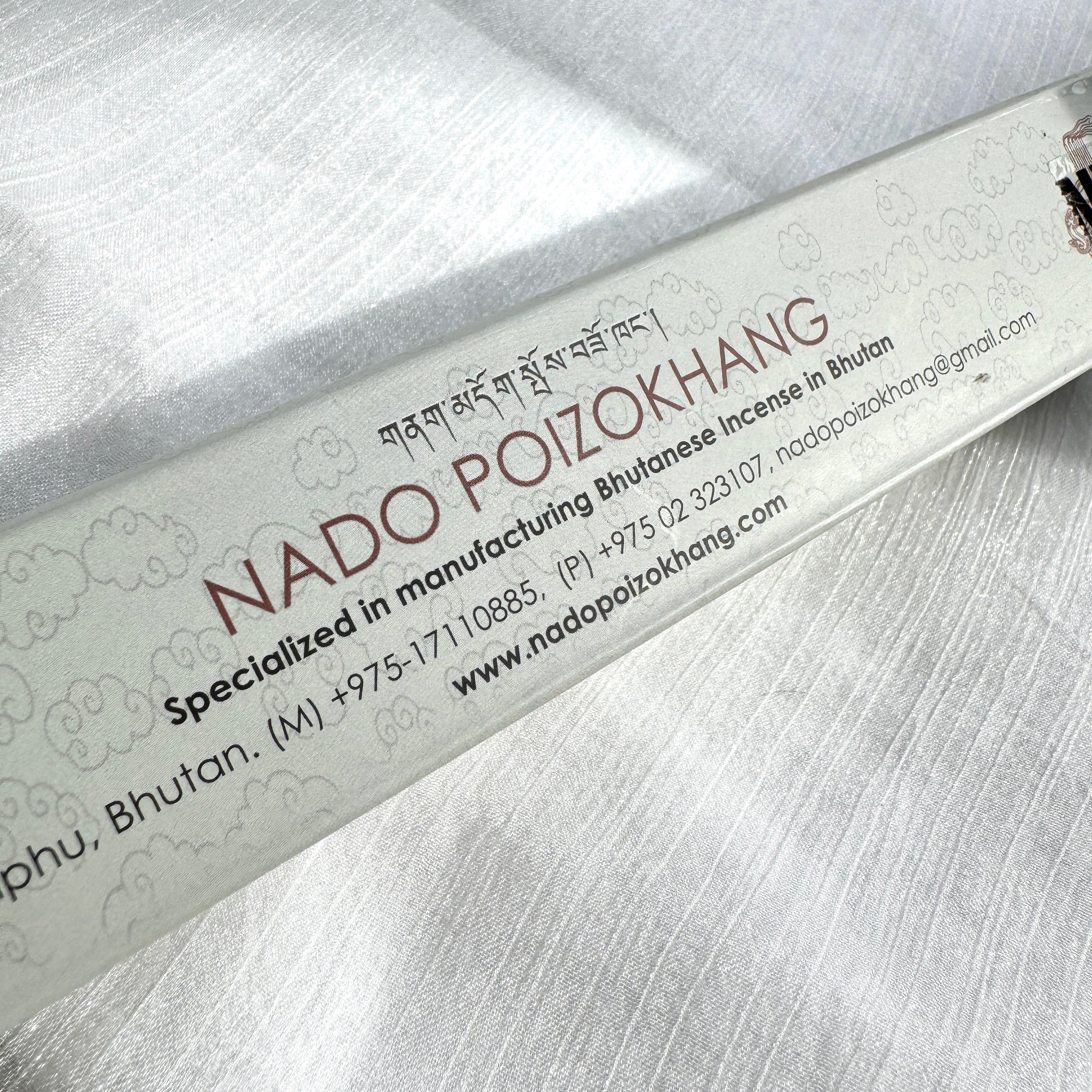 Nadō Incense｜不丹A級財富線香