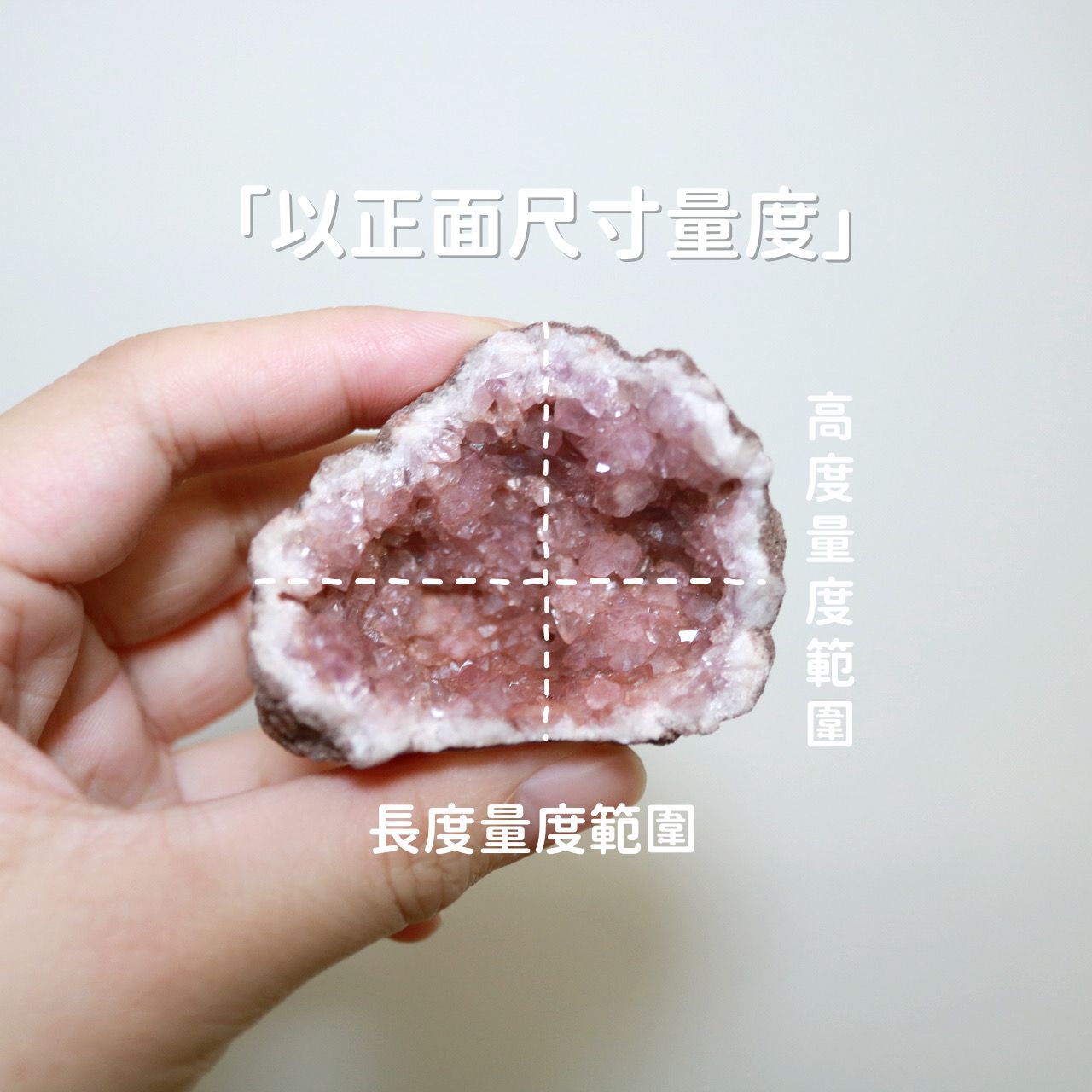 8（推！）